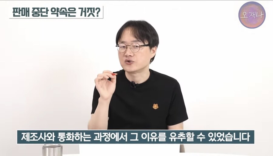 빽다방 곰팡이 건은 알면 알수록 더 황당함_18.jpg