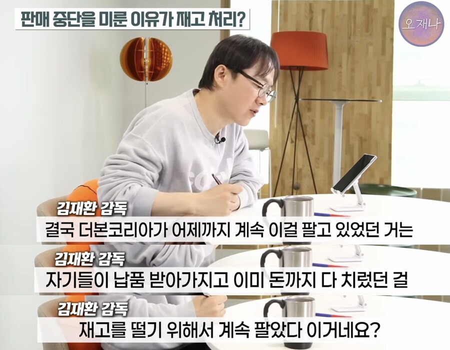 빽다방 곰팡이 건은 알면 알수록 더 황당함_19.jpg