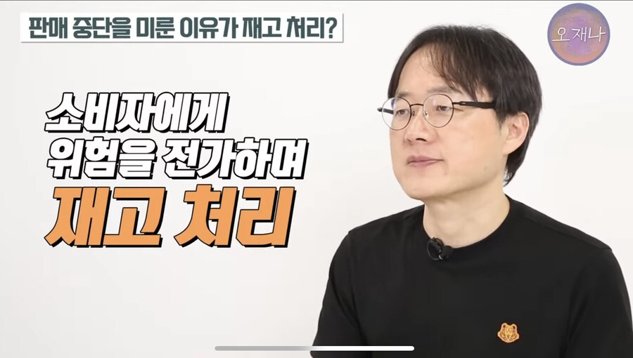 빽다방 곰팡이 건은 알면 알수록 더 황당함_20.jpg