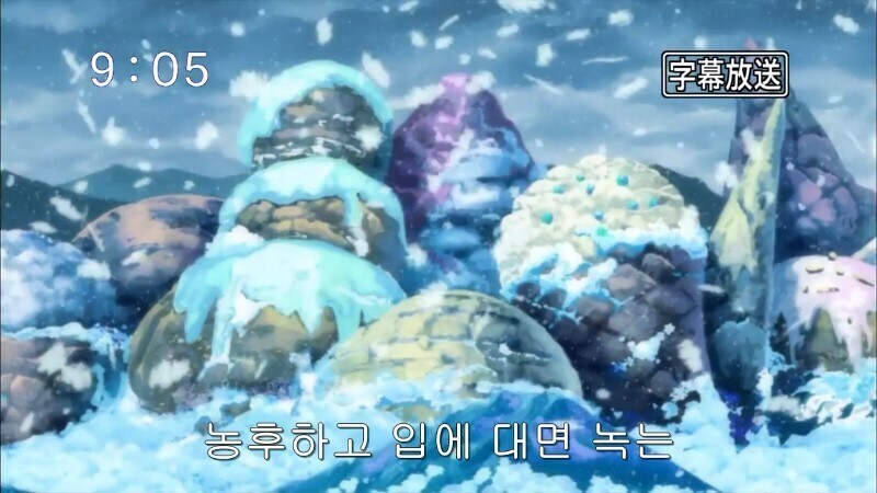 [토리코] 애니를 보던 사람들이 정말 좋아하던 대사.jpg_5.jpg