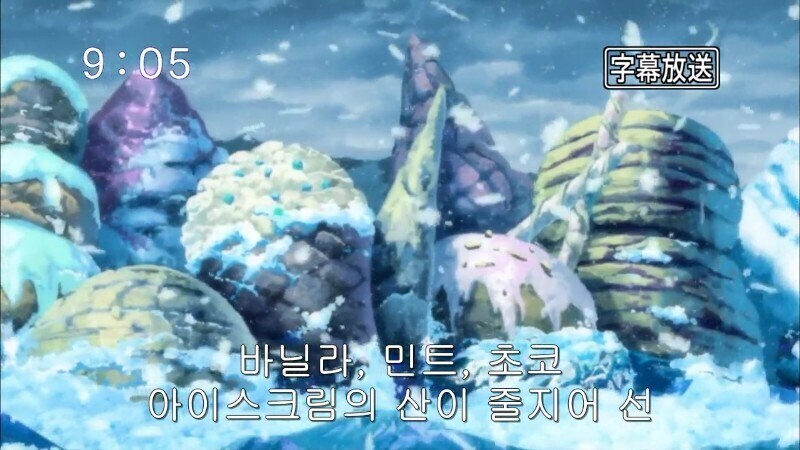 [토리코] 애니를 보던 사람들이 정말 좋아하던 대사.jpg_6.jpg