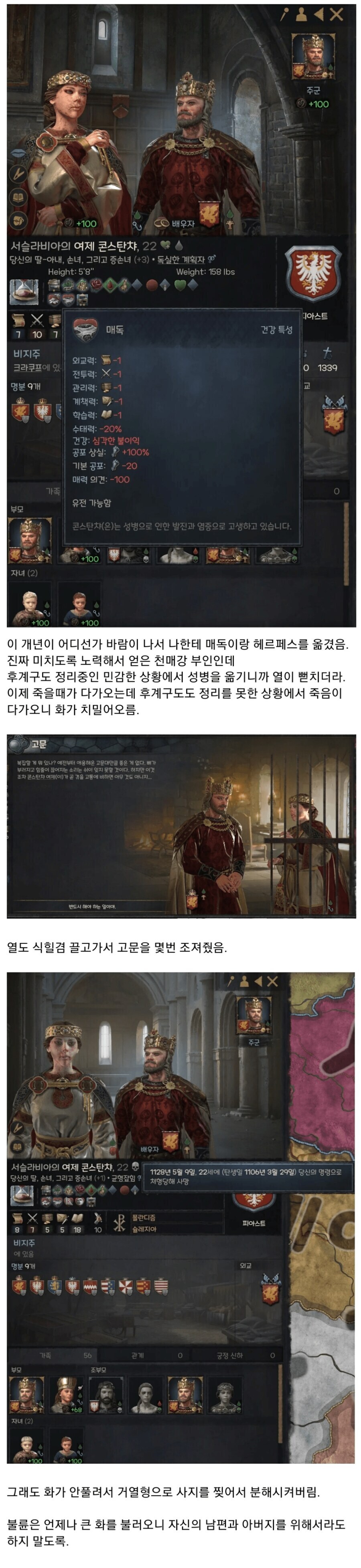 하.. 친딸이 나한테 매독 옮겼는데 어쩌냐_1.jpg