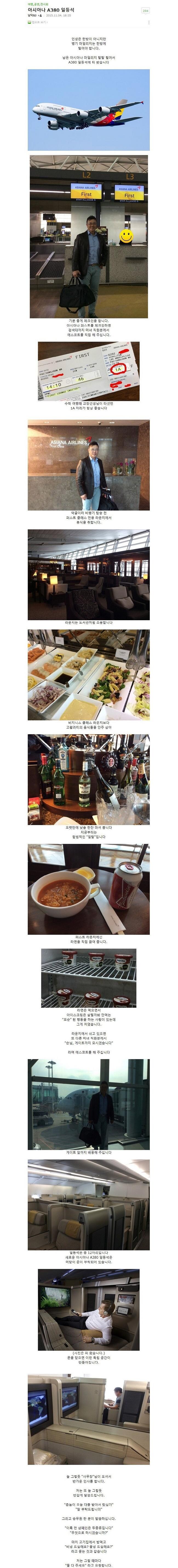 1등석 후기_1.jpg
