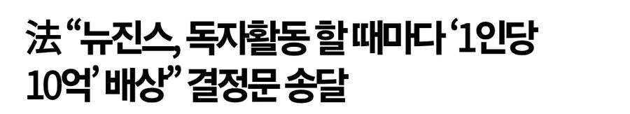 법원