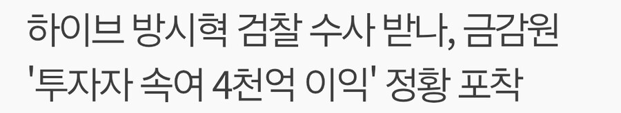법원