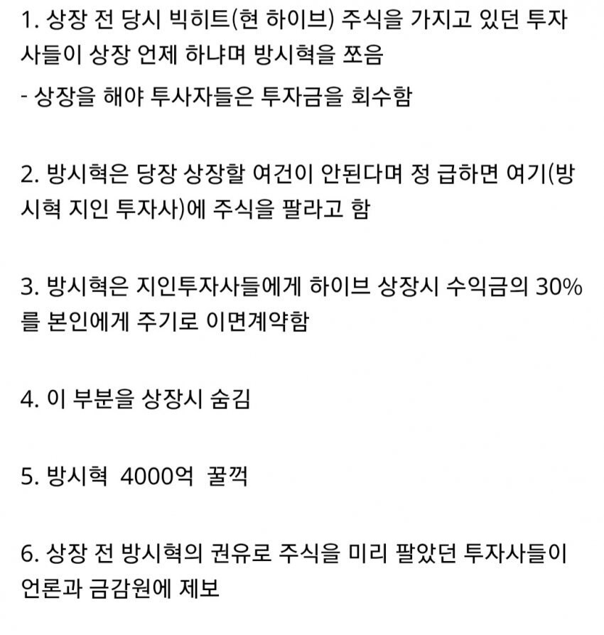 법원