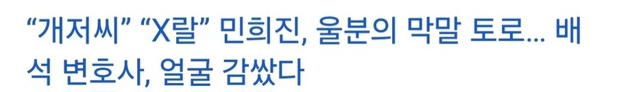 법원