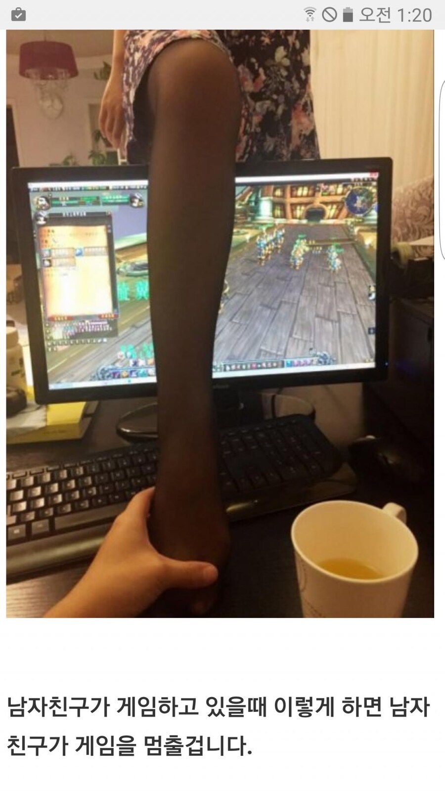 이래도 게임 할꺼야?_1.jpg