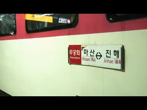 원조 창원시 도시철도_2.jpg