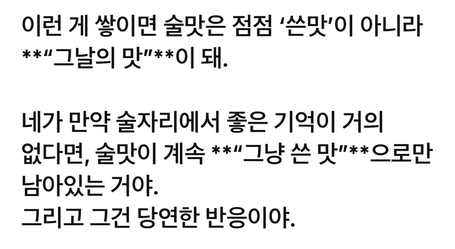 15년간 궁금했던걸 챗GPT에게 물어봤다._5.jpg
