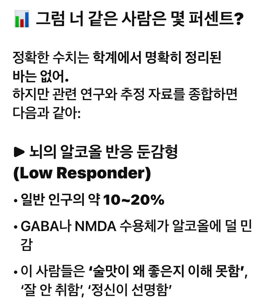 15년간 궁금했던걸 챗GPT에게 물어봤다._19.jpg