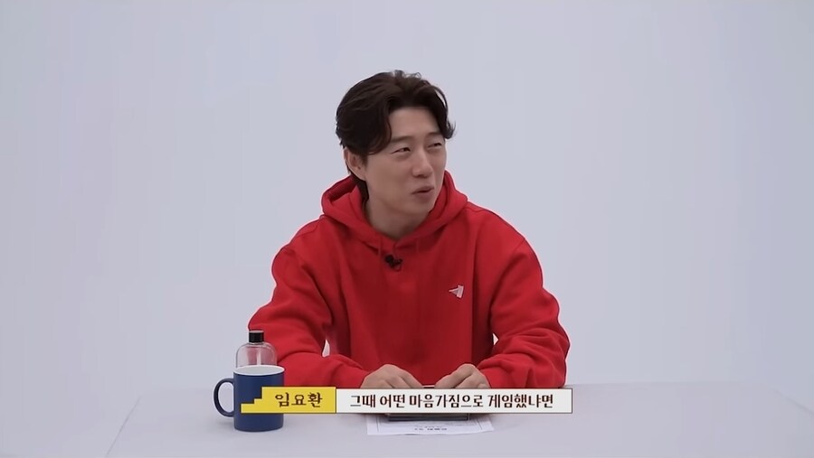 자기 자신을 응원하는 팬들을 위해서 패패패는 안된다며 경기한 임요환_1.jpg