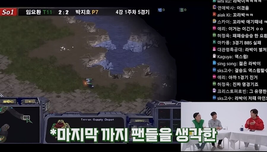 자기 자신을 응원하는 팬들을 위해서 패패패는 안된다며 경기한 임요환_3.jpg