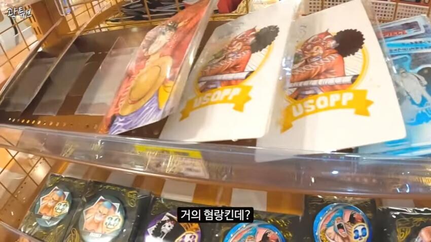 원피스 비인기 캐릭터 굿즈.jpg_5.jpg