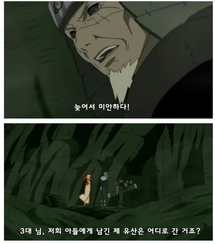 분명 악질 음해 밈인데 팬들도 부정은 못함_1.webp