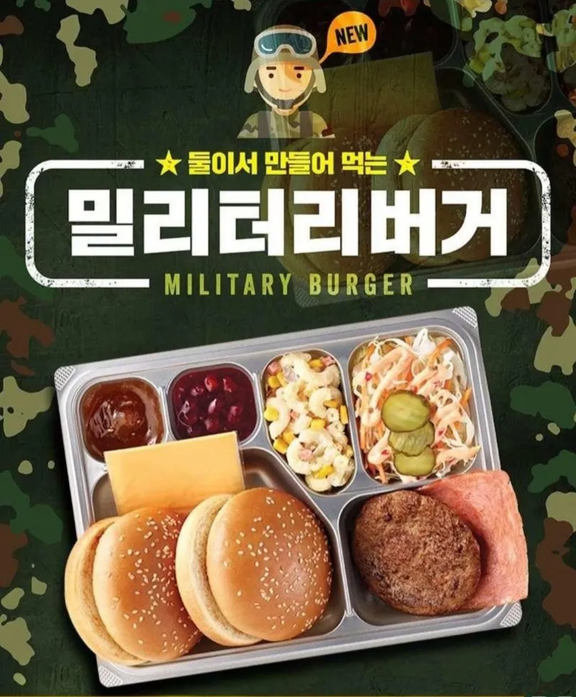 맨날 도전만 하다가 대유쾌마운틴을 뚫어버린 프랜차이즈_1.webp