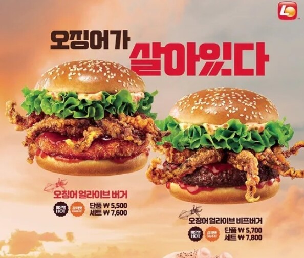 맨날 도전만 하다가 대유쾌마운틴을 뚫어버린 프랜차이즈_6.png