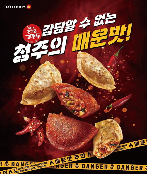 맨날 도전만 하다가 대유쾌마운틴을 뚫어버린 프랜차이즈_4.jpg