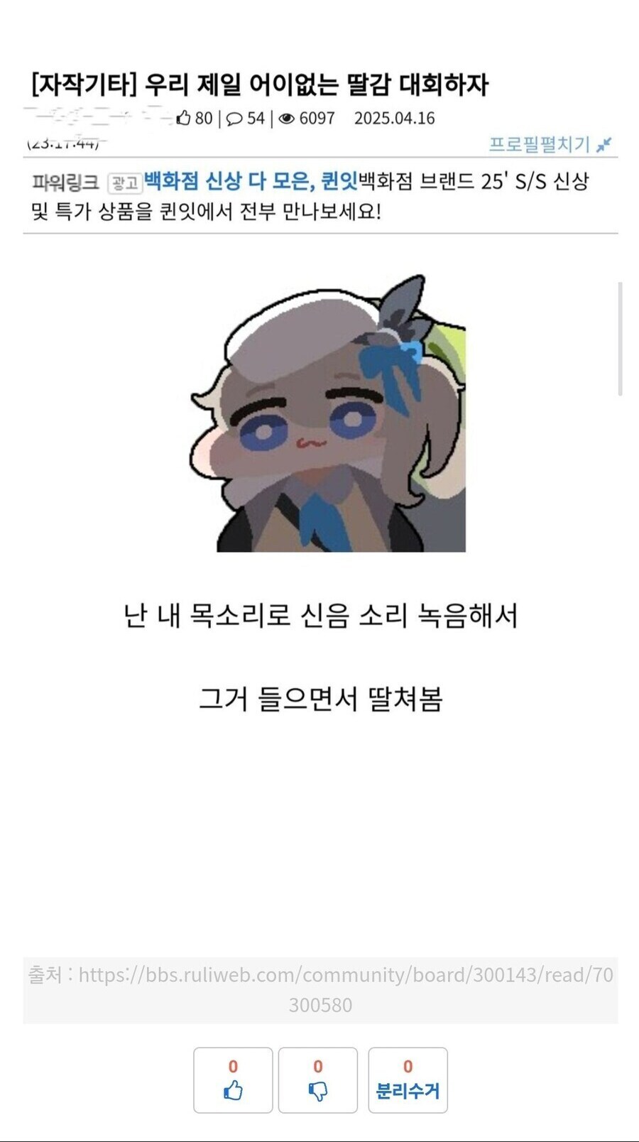 디씨놈들의 가짜광기와 진짜 광기_1.jpg