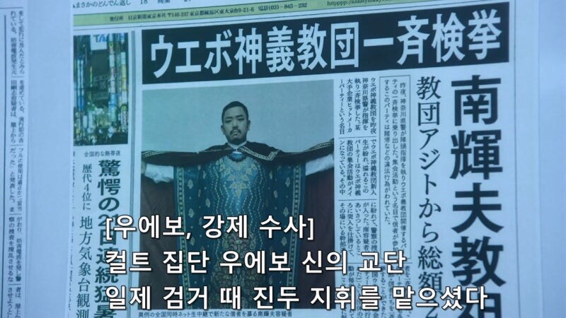 어둠을 쫓다가 어둠에 잡아먹힌 남자_16.jpg