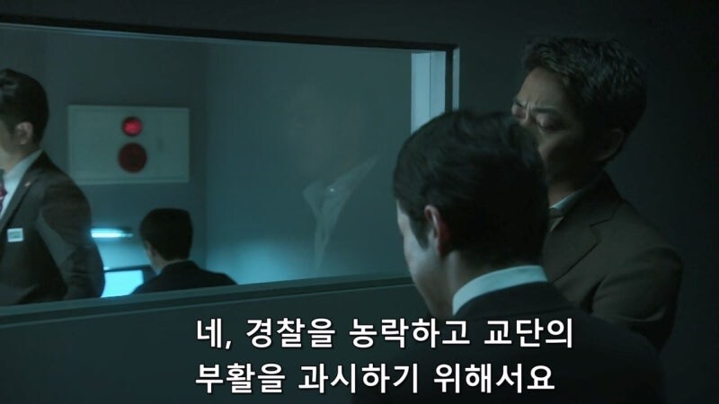 어둠을 쫓다가 어둠에 잡아먹힌 남자_42.jpg