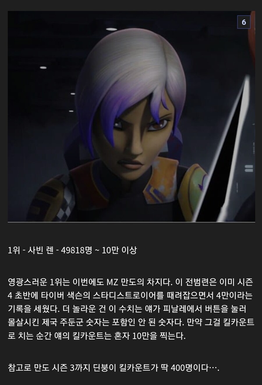 미친 킬카운트 보유한 애들용 애니 주연_1.jpg