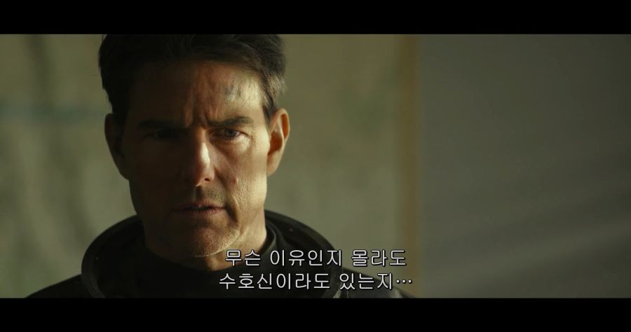 [탑건]매버릭의 수호천사 아이스맨_3.jpg