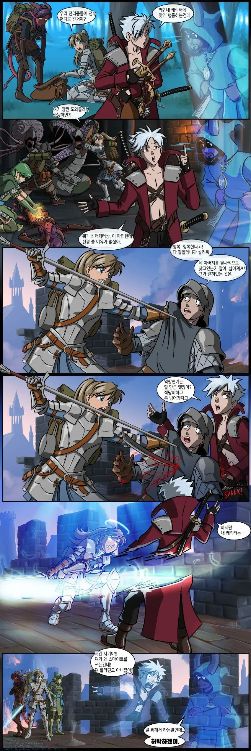 TRPG)최대의 난관_1.webp
