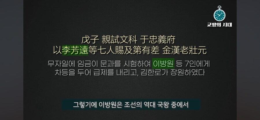 과거시험 최고의 아웃풋_18.jpg