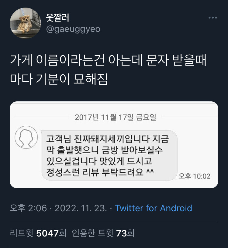 분명히 가게 이름이긴한데..._1.jpg