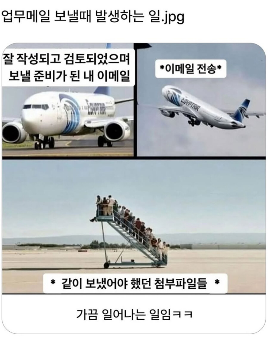 회사 메일 특_1.jpg