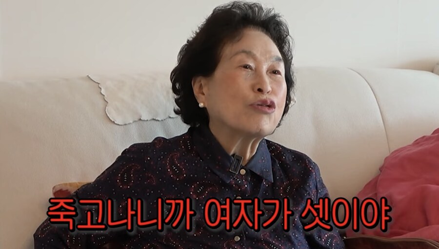 우리 할머니 세대만 가능한 드립_4.jpg