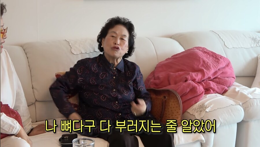 우리 할머니 세대만 가능한 드립_12.jpg