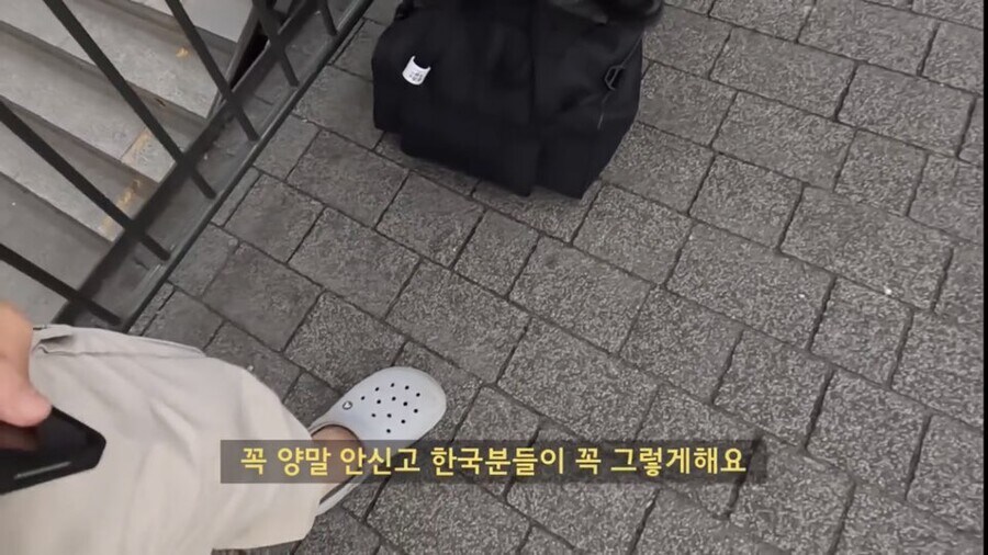 ??? : 차림을 보아하니 코리안이 틀림없구나_9.jpg