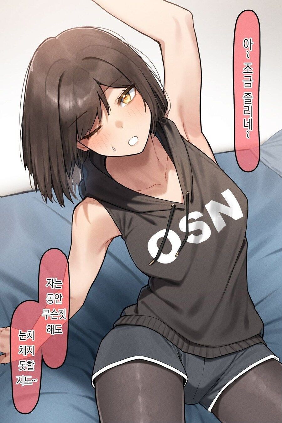 엄마한테 질투하는 소꿉친구_3.jpg