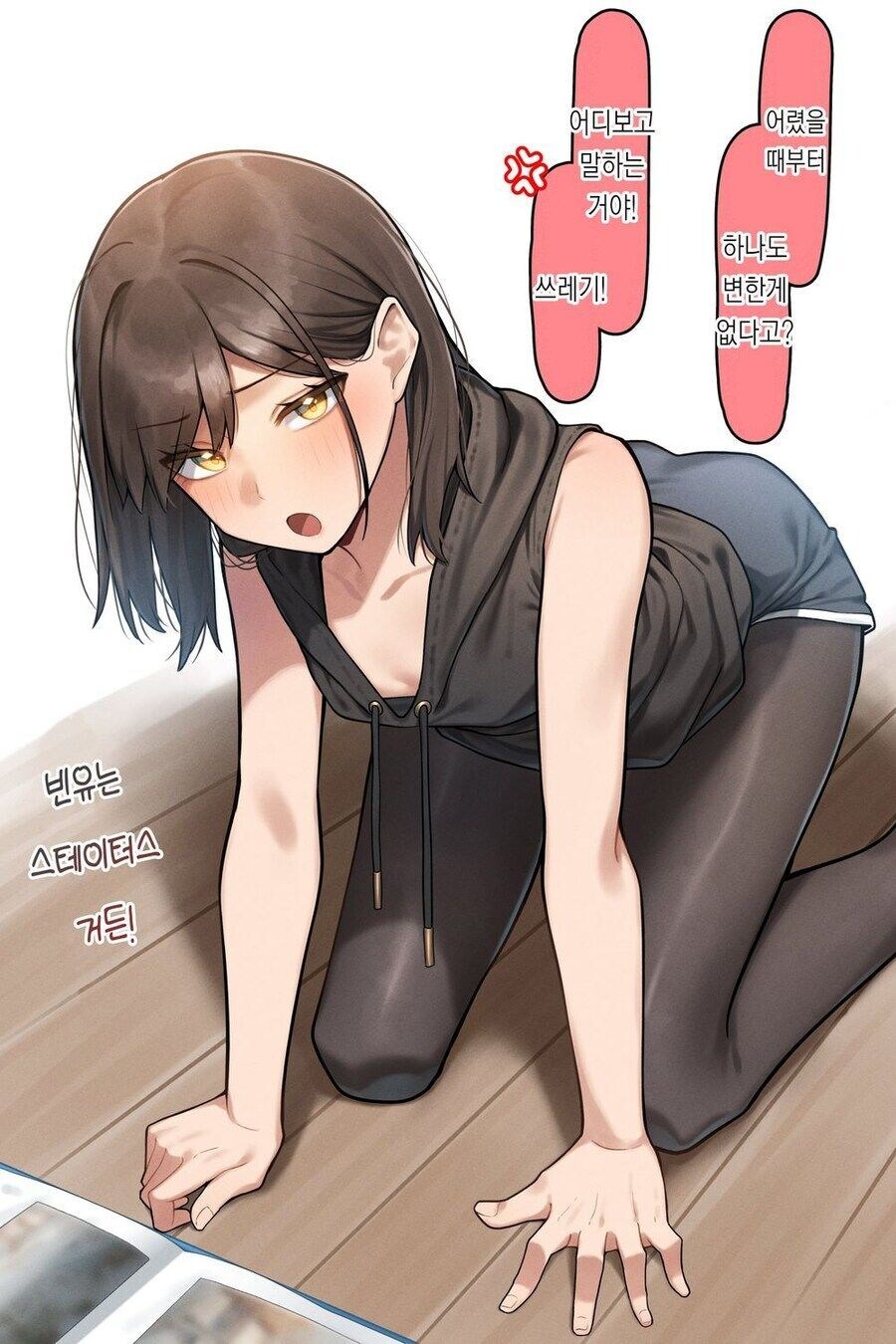 엄마한테 질투하는 소꿉친구_4.jpg