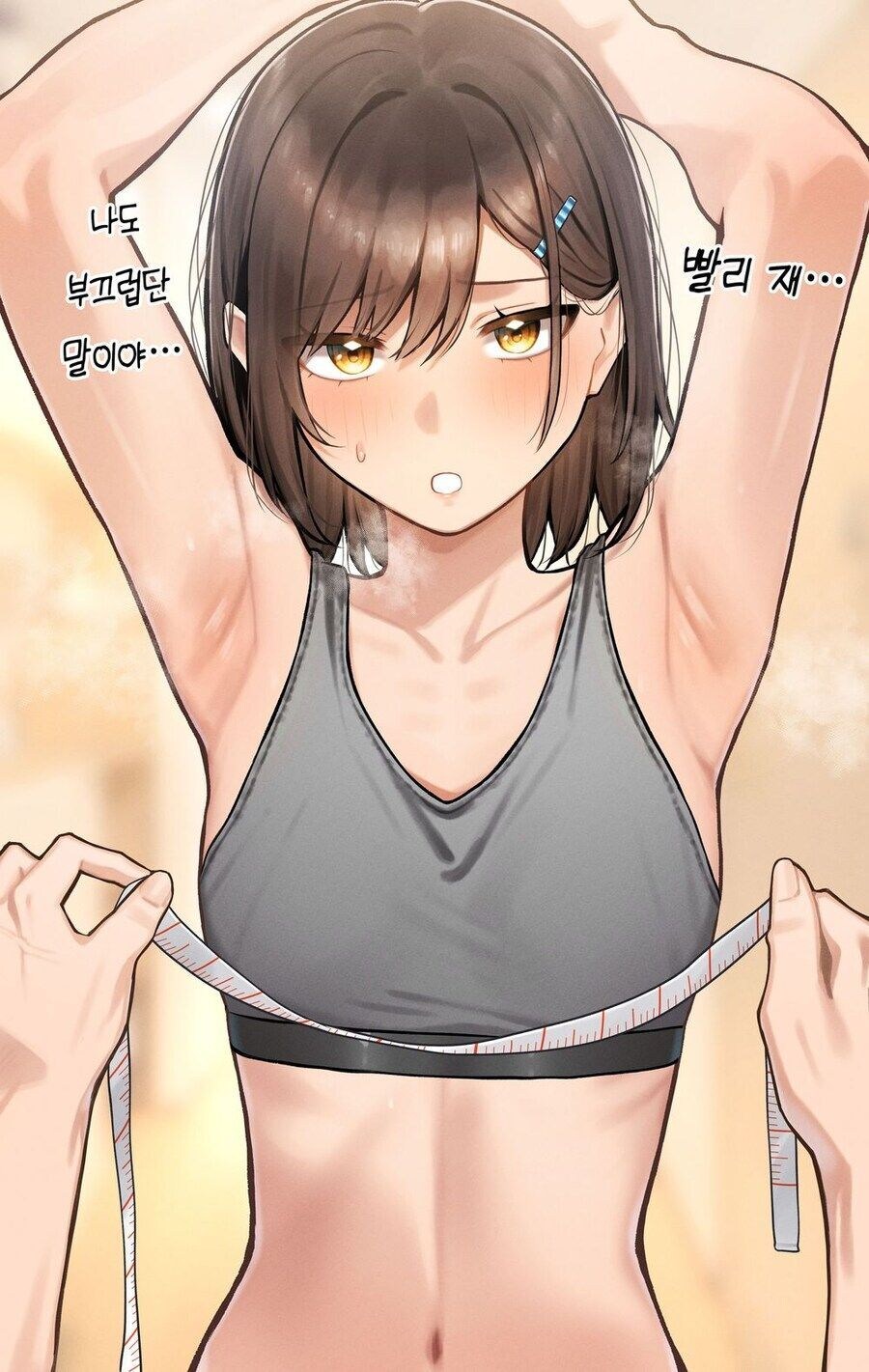 엄마한테 질투하는 소꿉친구_8.jpg