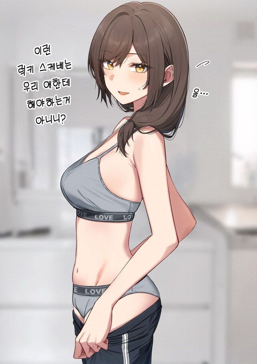 엄마한테 질투하는 소꿉친구_9.jpg
