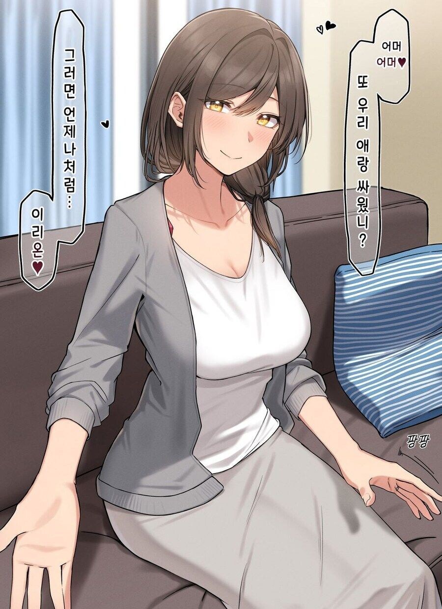 엄마한테 질투하는 소꿉친구_12.jpg