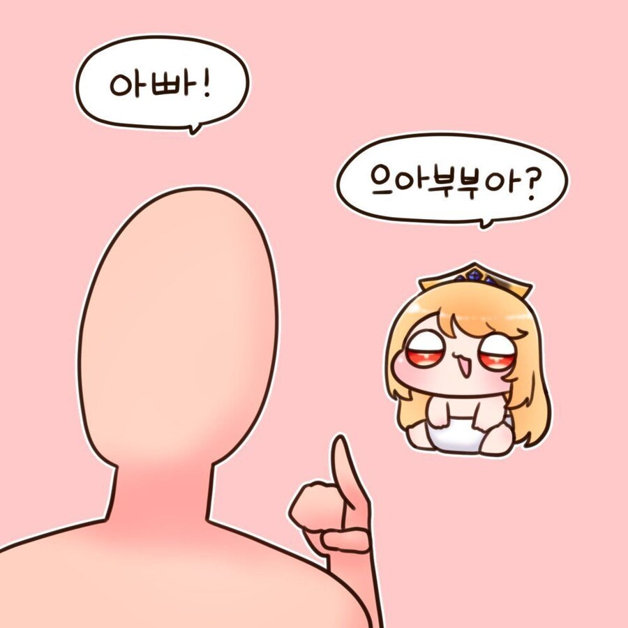 트릭컬)빵천재 응에르핀_1.jpg
