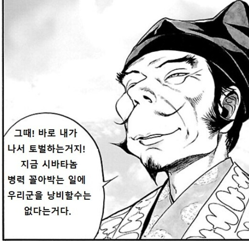 풍신수길과 이순신의 유일한 공통점_1.jpg