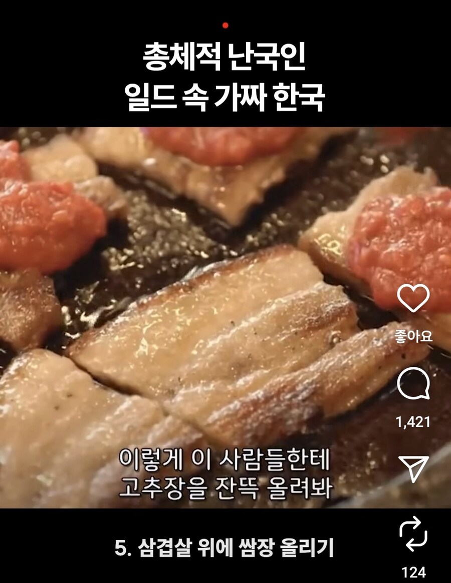 한국인 분노하게 만드는 일드 속 장면.jpg_5.jpg