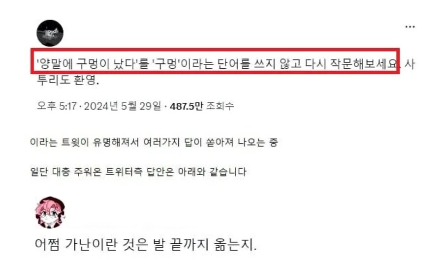 작문대회 우승자의 댓글_1.png