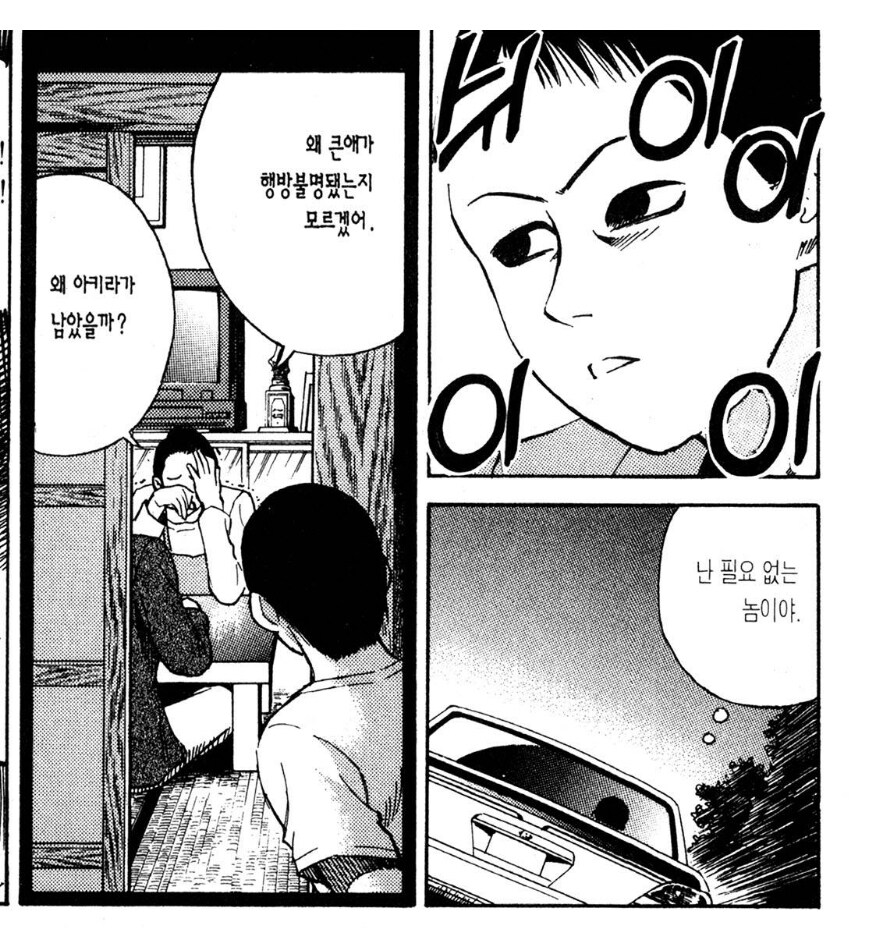 피안도 아키라가 효자인 이유_1.jpg