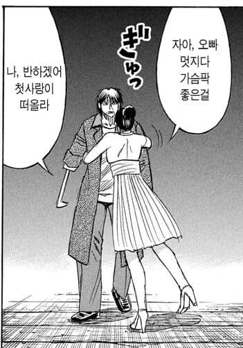 피안도 아키라가 효자인 이유_2.jpg