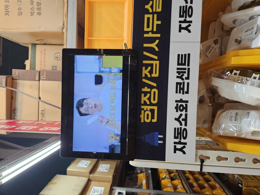 공구마트에서 홍보 알바뛰고 있는 서울ㅅㅅ킹_1.jpg