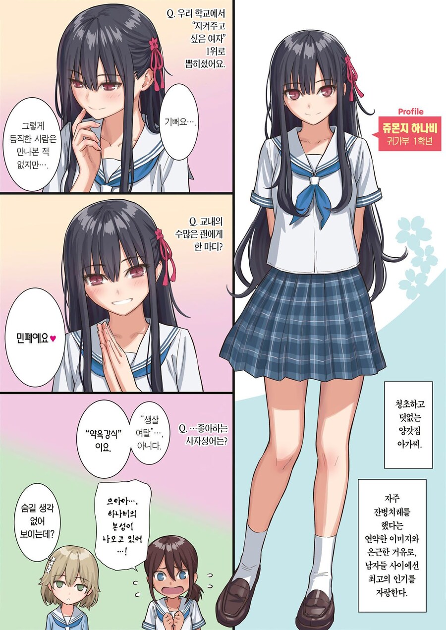 명명백백한 순애의 왕_5.jpg
