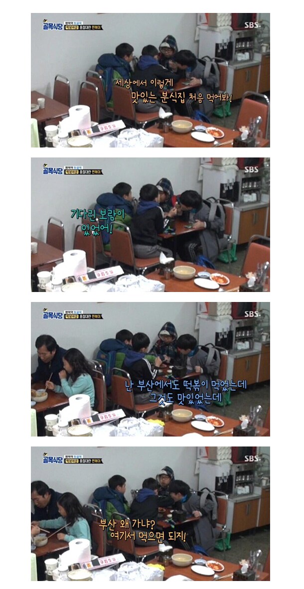 백종원 솔루션 받은 분식집 극찬하는 잼민이들 말투...jpg_1.png
