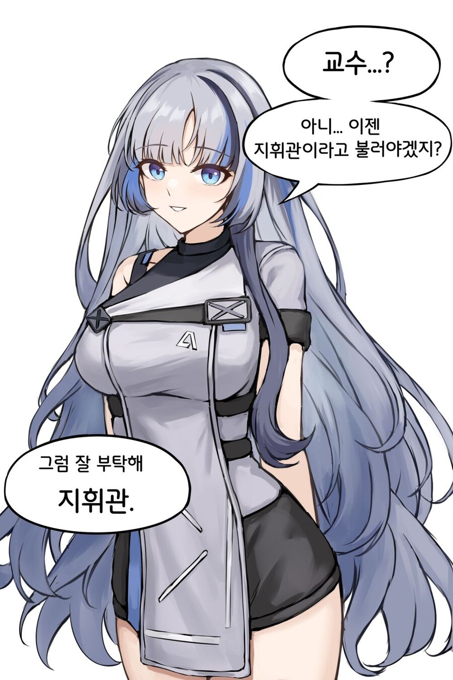 소전2,뉴럴) 엘모호에 찾아온 허블_1.jpg