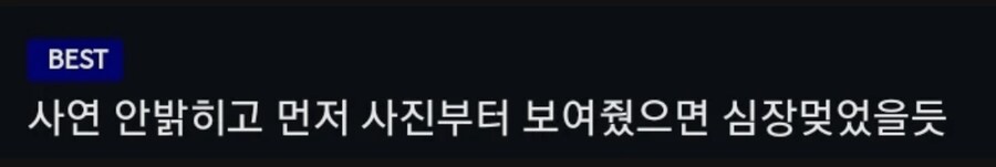 콘서트에 찾아온 20대 여성을 보고 깜짝 놀란 중년 남가수_2.png